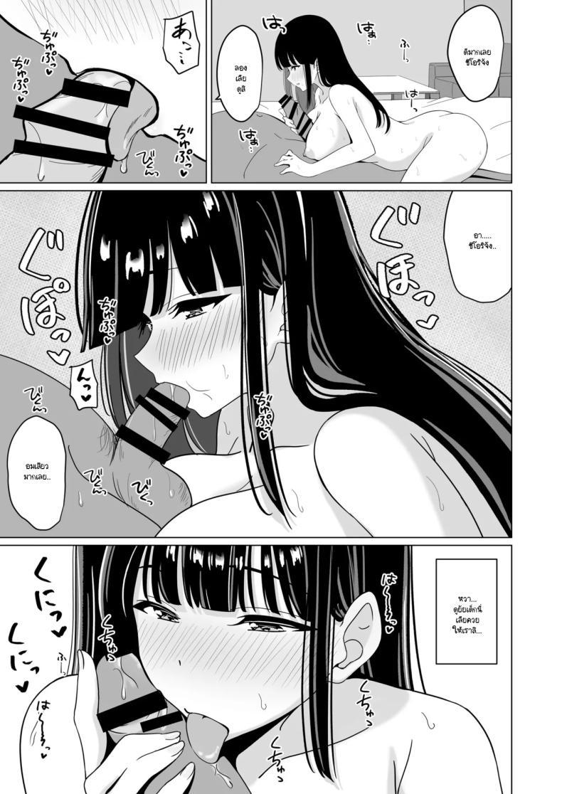 Doujin-Lc- อ่าน โดจิน มังฮวา เกาหลี ญี่ปุ่น จีน แปลไทย คุณหนูใจแตกนัดเน้ดกับคุณลุงจนติดใจ [Konome Lamp] ตอนที่ 1 2 3 4 5 6 7 8 9 10 11 12 13 14 ฟรี ไม่มีโฆษณา อ่าน โดจิน Manhwa เกาหลี ญี่ปุ่น จีน เรามีครบ คัดมาให้เน้นๆ โดจิน 18+ รับประกันความฟินโดย  Doujin Lc