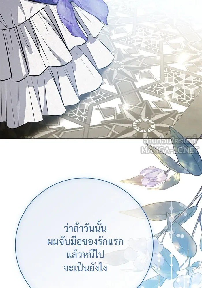 แด่ชู้รักของสามี ตอนที่ 85 รูปที่ 63