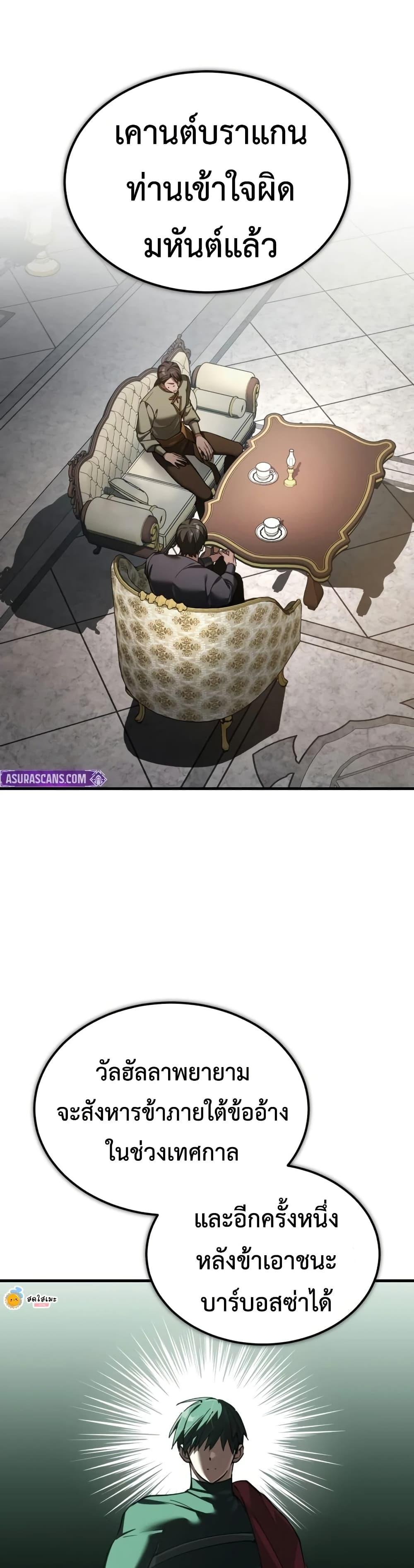 Manga-lc-com อ่านมังงะ อ่านการ์ตูน ออนไลน์ ฟรี The Heavenly Demon Can’t Live a Normal Life ตอนที่ 1 2 3 4 5 6 7 8 9 10 11 12 13 14 ฟรี ไม่มีโฆษณา Manga-lc - อ่าน มังงะ อ่าน การ์ตูน ออนไลน์ อ่านมังงะ ฟรี