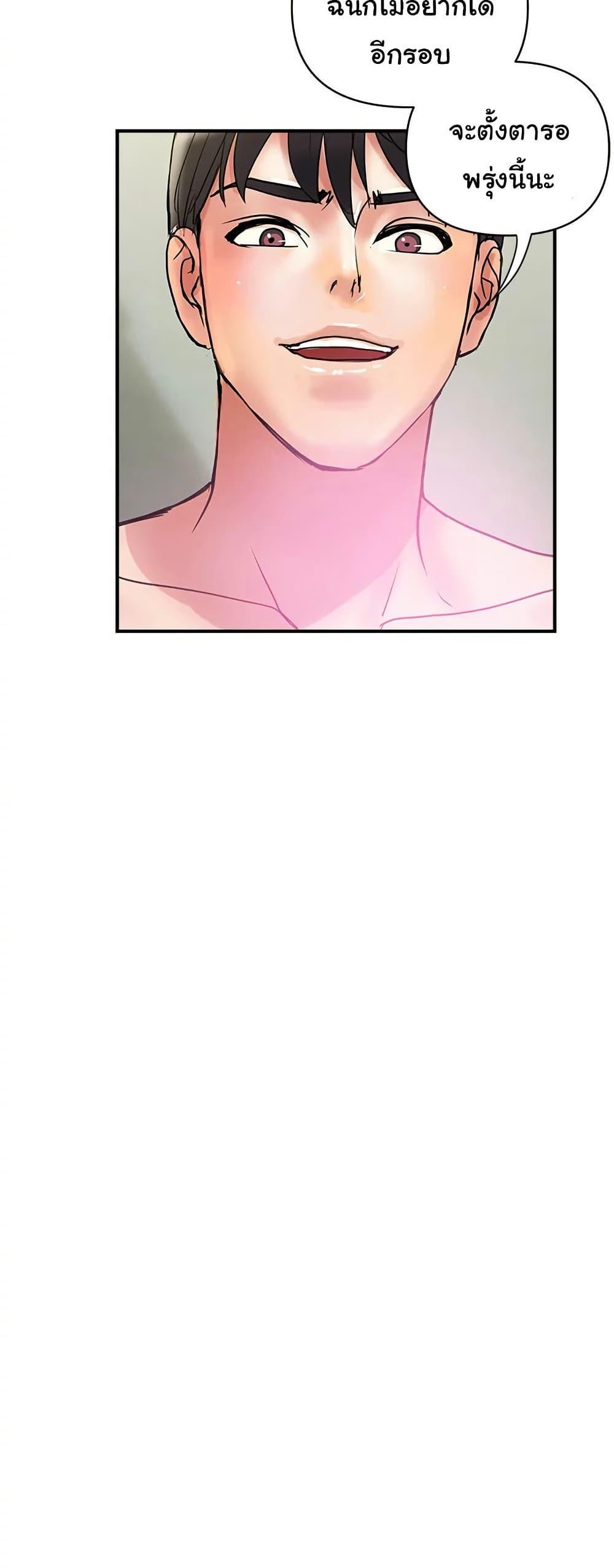 Doujin-Lc- อ่าน โดจิน มังฮวา เกาหลี ญี่ปุ่น จีน แปลไทย Pheromones ตอนที่ 1 2 3 4 5 6 7 8 9 10 11 12 13 14 ฟรี ไม่มีโฆษณา อ่าน โดจิน Manhwa เกาหลี ญี่ปุ่น จีน เรามีครบ คัดมาให้เน้นๆ โดจิน 18+ รับประกันความฟินโดย  Doujin Lc