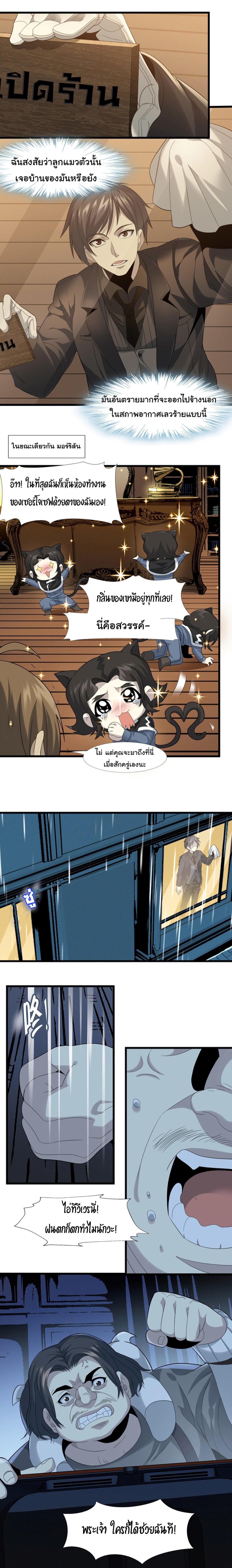 Manga-lc-com อ่านมังงะ อ่านการ์ตูน ออนไลน์ ฟรี The Demon God ตอนที่ 1 2 3 4 5 6 7 8 9 10 11 12 13 14 ฟรี ไม่มีโฆษณา Manga-lc - อ่าน มังงะ อ่าน การ์ตูน ออนไลน์ อ่านมังงะ ฟรี