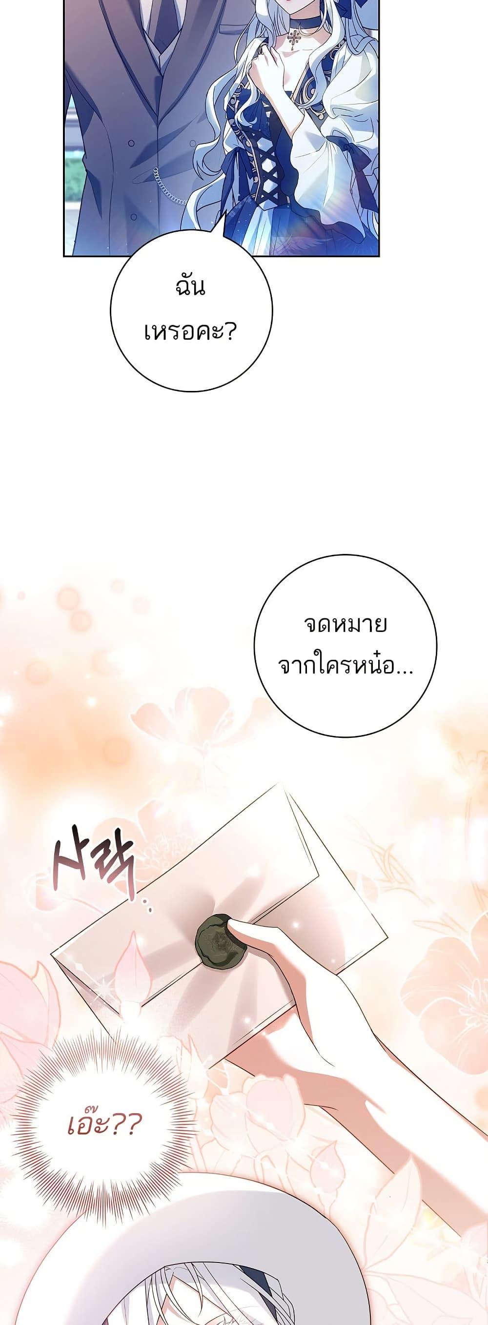 Manga-lc-com อ่านมังงะ อ่านการ์ตูน ออนไลน์ ฟรี Honey, Why Can’t We Get a Divorce ตอนที่ 1 2 3 4 5 6 7 8 9 10 11 12 13 14 ฟรี ไม่มีโฆษณา Manga-lc - อ่าน มังงะ อ่าน การ์ตูน ออนไลน์ อ่านมังงะ ฟรี