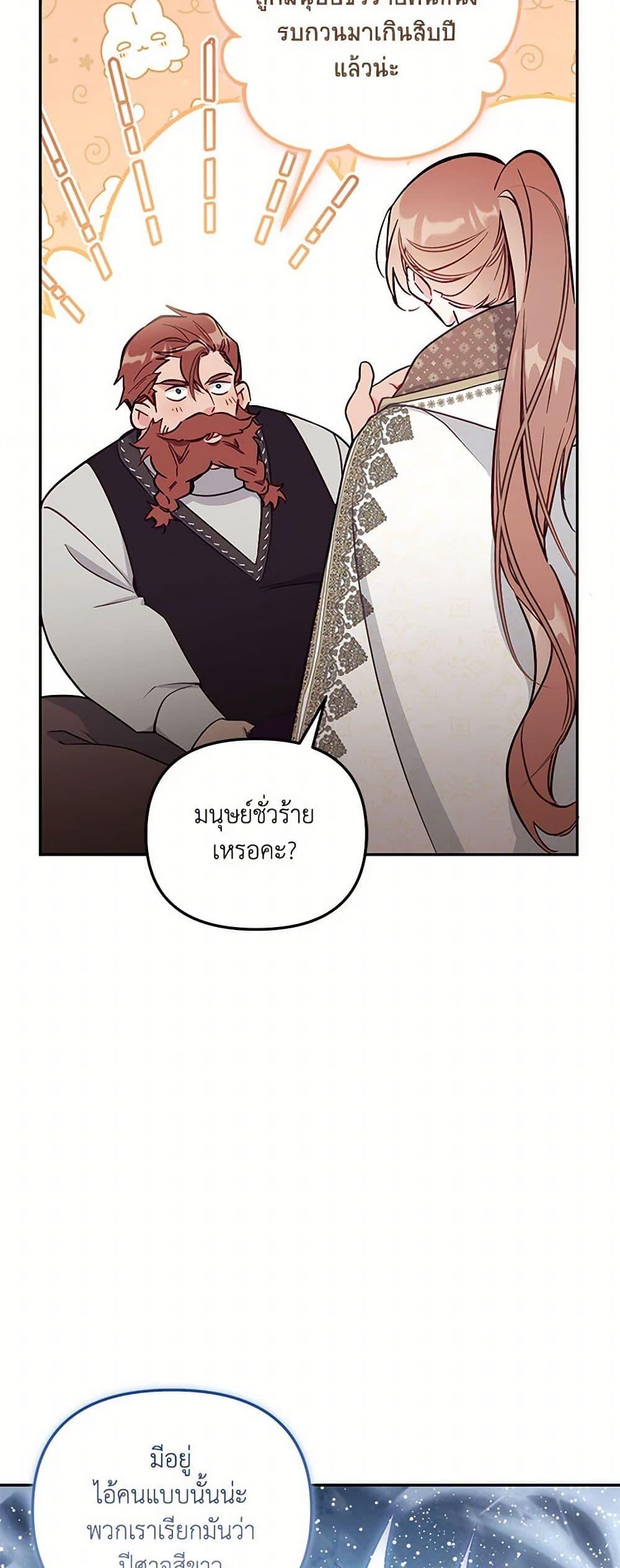 Manga-lc-com อ่านมังงะ อ่านการ์ตูน ออนไลน์ ฟรี No Place for the Fake Princess ตอนที่ 1 2 3 4 5 6 7 8 9 10 11 12 13 14 ฟรี ไม่มีโฆษณา Manga-lc - อ่าน มังงะ อ่าน การ์ตูน ออนไลน์ อ่านมังงะ ฟรี