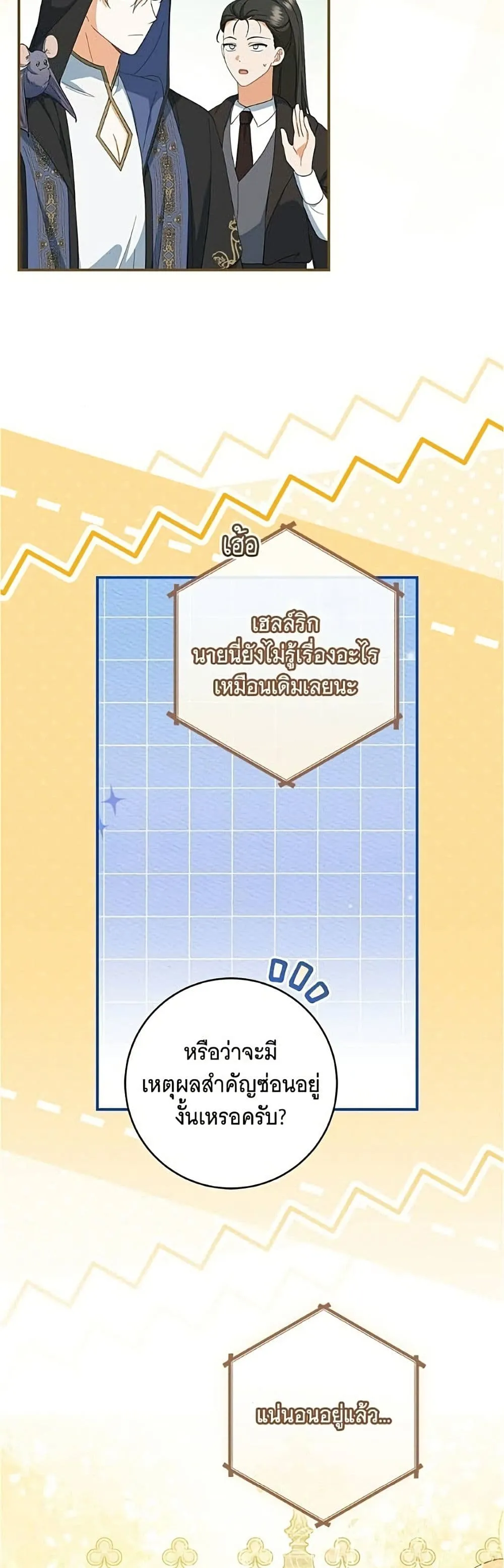 Manga-lc-com อ่านมังงะ อ่านการ์ตูน ออนไลน์ ฟรี All I Want is My Dream Home – โครงการมีสามีแถมฟรีบ้านในฝัน ตอนที่ 1 2 3 4 5 6 7 8 9 10 11 12 13 14 ฟรี ไม่มีโฆษณา Manga-lc - อ่าน มังงะ อ่าน การ์ตูน ออนไลน์ อ่านมังงะ ฟรี