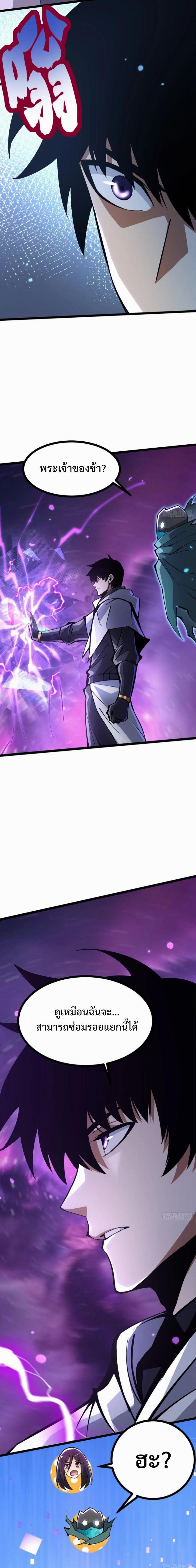 Manga-lc-com อ่านมังงะ อ่านการ์ตูน ออนไลน์ ฟรี I REALLY DON’T WANT TO LEARN FORBIDDEN SPELLS ตอนที่ 1 2 3 4 5 6 7 8 9 10 11 12 13 14 ฟรี ไม่มีโฆษณา Manga-lc - อ่าน มังงะ อ่าน การ์ตูน ออนไลน์ อ่านมังงะ ฟรี