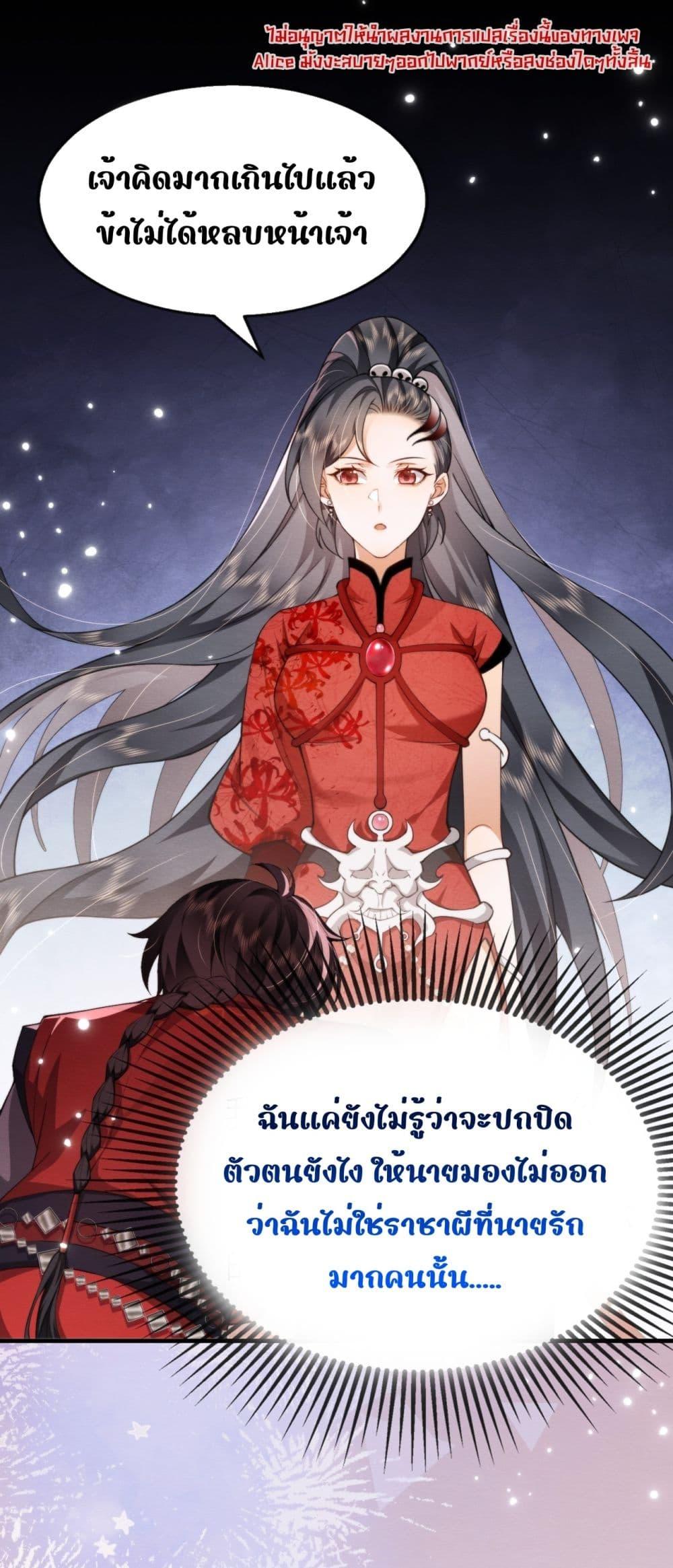 Manga-lc-com อ่านมังงะ อ่านการ์ตูน ออนไลน์ ฟรี TheGhostKing’ ตอนที่ 1 2 3 4 5 6 7 8 9 10 11 12 13 14 ฟรี ไม่มีโฆษณา Manga-lc - อ่าน มังงะ อ่าน การ์ตูน ออนไลน์ อ่านมังงะ ฟรี