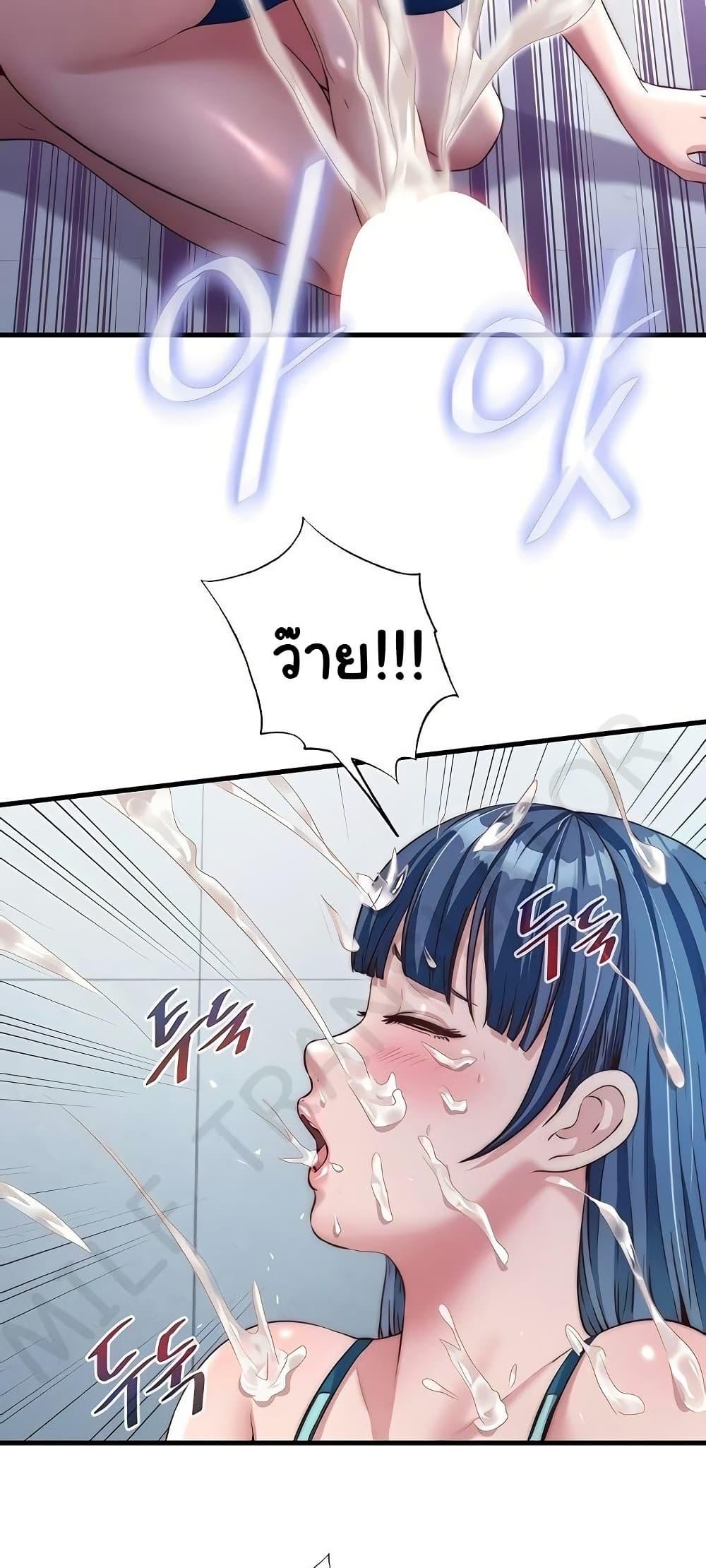Doujin-Lc- อ่าน โดจิน มังฮวา เกาหลี ญี่ปุ่น จีน แปลไทย A Situation Full ตอนที่ 1 2 3 4 5 6 7 8 9 10 11 12 13 14 ฟรี ไม่มีโฆษณา อ่าน โดจิน Manhwa เกาหลี ญี่ปุ่น จีน เรามีครบ คัดมาให้เน้นๆ โดจิน 18+ รับประกันความฟินโดย  Doujin Lc