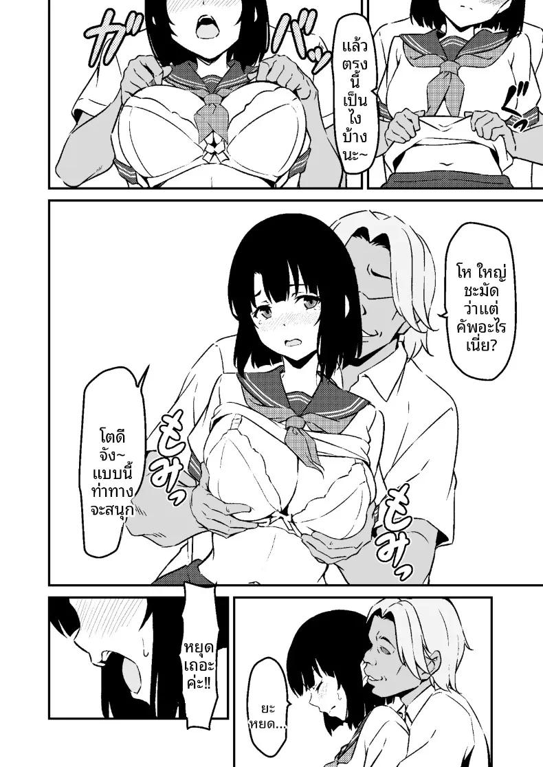 Doujin-Lc- อ่าน โดจิน มังฮวา เกาหลี ญี่ปุ่น จีน แปลไทย น้องสาวสุดที่รักถูกเเย่งไป (Star Mine) ตอนที่ 1 2 3 4 5 6 7 8 9 10 11 12 13 14 ฟรี ไม่มีโฆษณา อ่าน โดจิน Manhwa เกาหลี ญี่ปุ่น จีน เรามีครบ คัดมาให้เน้นๆ โดจิน 18+ รับประกันความฟินโดย  Doujin Lc