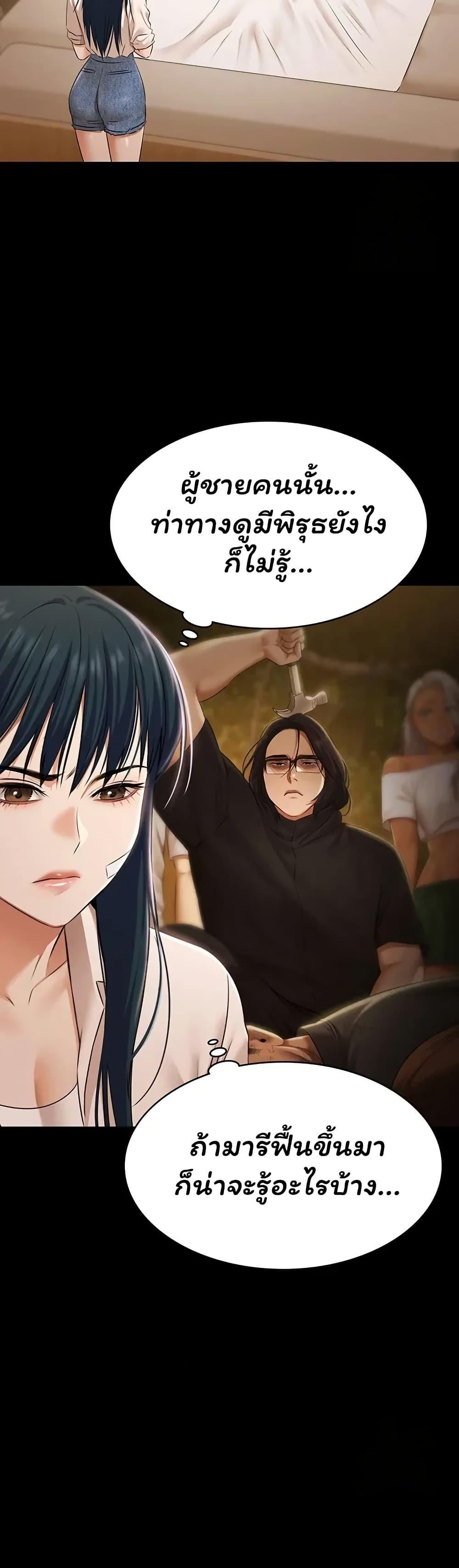 Doujin-Lc- อ่าน โดจิน มังฮวา เกาหลี ญี่ปุ่น จีน แปลไทย Pool Party ตอนที่ 1 2 3 4 5 6 7 8 9 10 11 12 13 14 ฟรี ไม่มีโฆษณา อ่าน โดจิน Manhwa เกาหลี ญี่ปุ่น จีน เรามีครบ คัดมาให้เน้นๆ โดจิน 18+ รับประกันความฟินโดย  Doujin Lc
