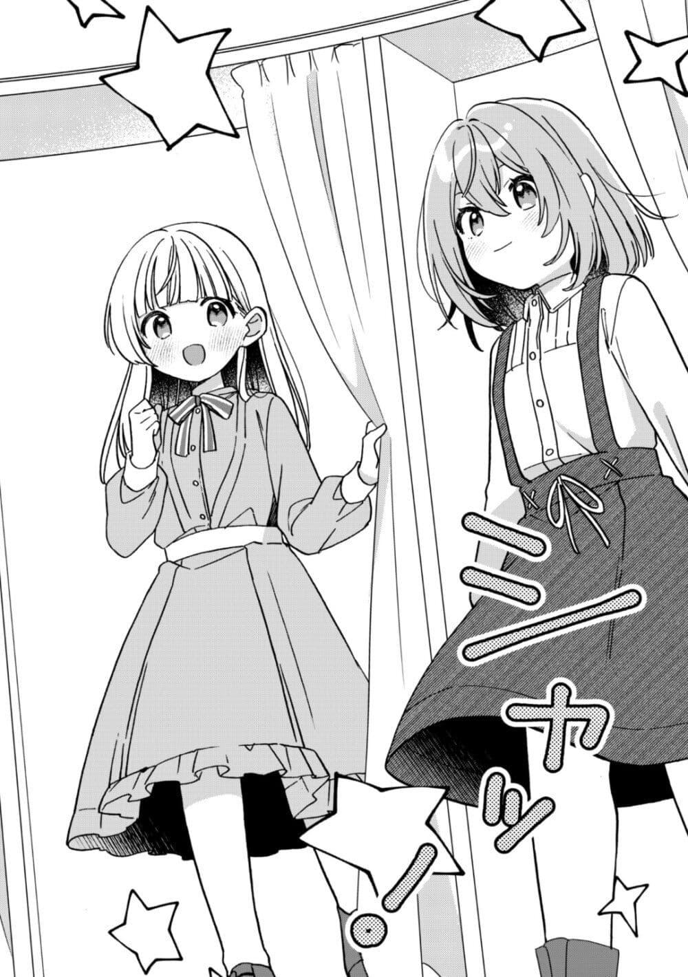 Manga-lc-com อ่านมังงะ อ่านการ์ตูน ออนไลน์ ฟรี The Happy, Slow Life of a Reincarnated Girl Starting from the Bottom. ตอนที่ 1 2 3 4 5 6 7 8 9 10 11 12 13 14 ฟรี ไม่มีโฆษณา Manga-lc - อ่าน มังงะ อ่าน การ์ตูน ออนไลน์ อ่านมังงะ ฟรี