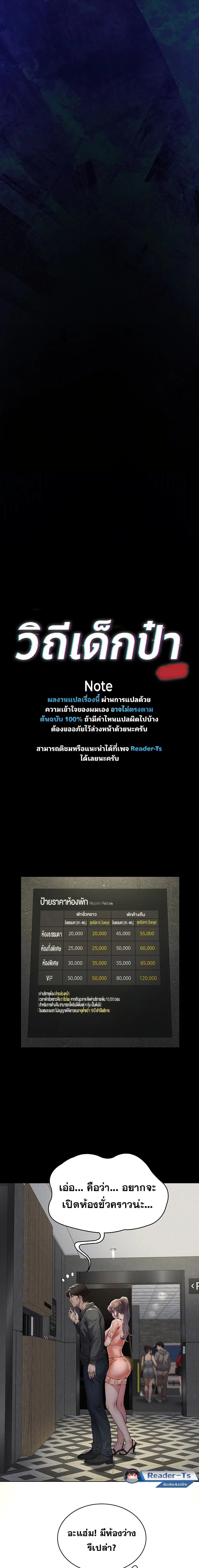 Doujin-Lc- อ่าน โดจิน มังฮวา เกาหลี ญี่ปุ่น จีน แปลไทย Papa Kacheu ความลับ 20 ปี กับลูกสาวที่ (ไม่) ใช่ลูก ตอนที่ 1 2 3 4 5 6 7 8 9 10 11 12 13 14 ฟรี ไม่มีโฆษณา อ่าน โดจิน Manhwa เกาหลี ญี่ปุ่น จีน เรามีครบ คัดมาให้เน้นๆ โดจิน 18+ รับประกันความฟินโดย  Doujin Lc