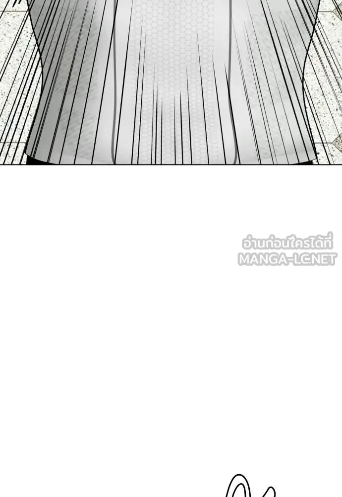 หมาหัวเน่า ตอนที่ 141 รูปที่ 47