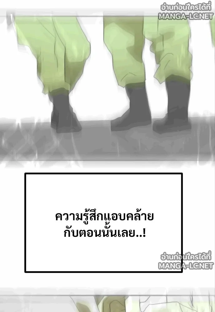 Manga-lc-com อ่านมังงะ อ่านการ์ตูน ออนไลน์ ฟรี วันดีคืนดี โซลก็ ตอนที่ 1 2 3 4 5 6 7 8 9 10 11 12 13 14 ฟรี ไม่มีโฆษณา Manga-lc - อ่าน มังงะ อ่าน การ์ตูน ออนไลน์ อ่านมังงะ ฟรี