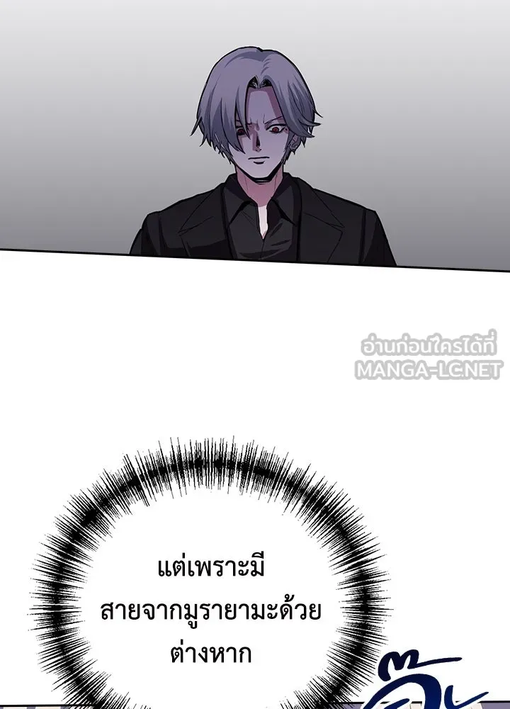 นักเลงกระจอกย้อนเวลามาทวงแค้น ตอนที่ 51 รูปที่ 39