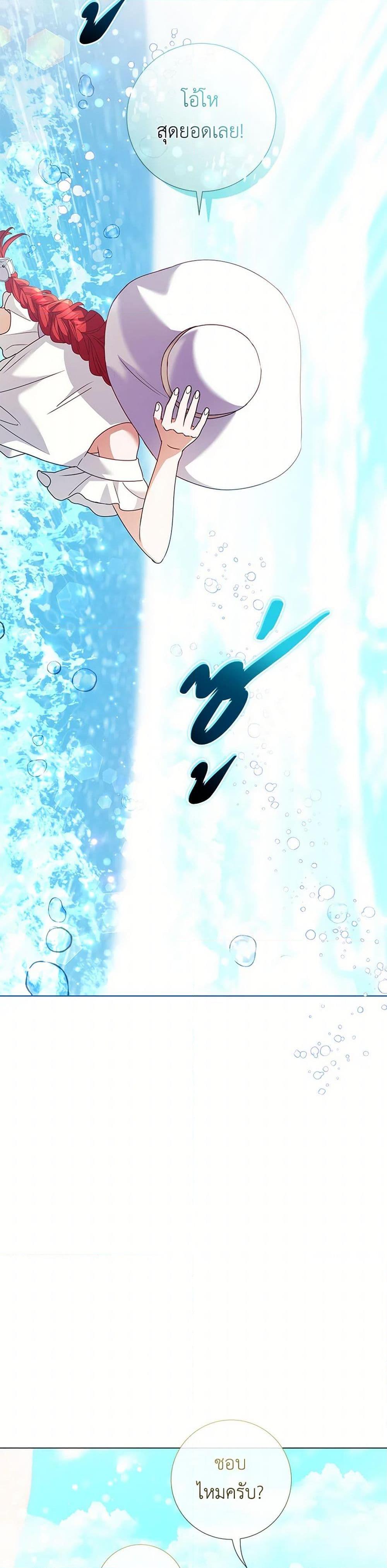 Manga-lc-com อ่านมังงะ อ่านการ์ตูน ออนไลน์ ฟรี Divorcing the Emperor ตอนที่ 1 2 3 4 5 6 7 8 9 10 11 12 13 14 ฟรี ไม่มีโฆษณา Manga-lc - อ่าน มังงะ อ่าน การ์ตูน ออนไลน์ อ่านมังงะ ฟรี