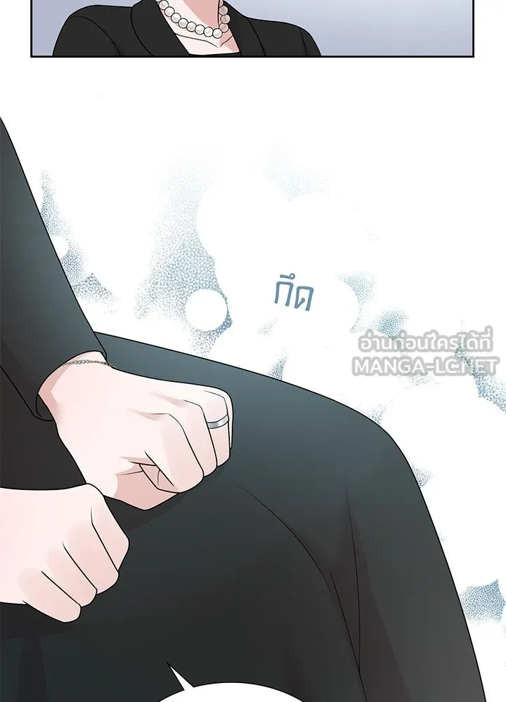 เพลิงแค้นผลาญใจ ตอนที่ 22 รูปที่ 21
