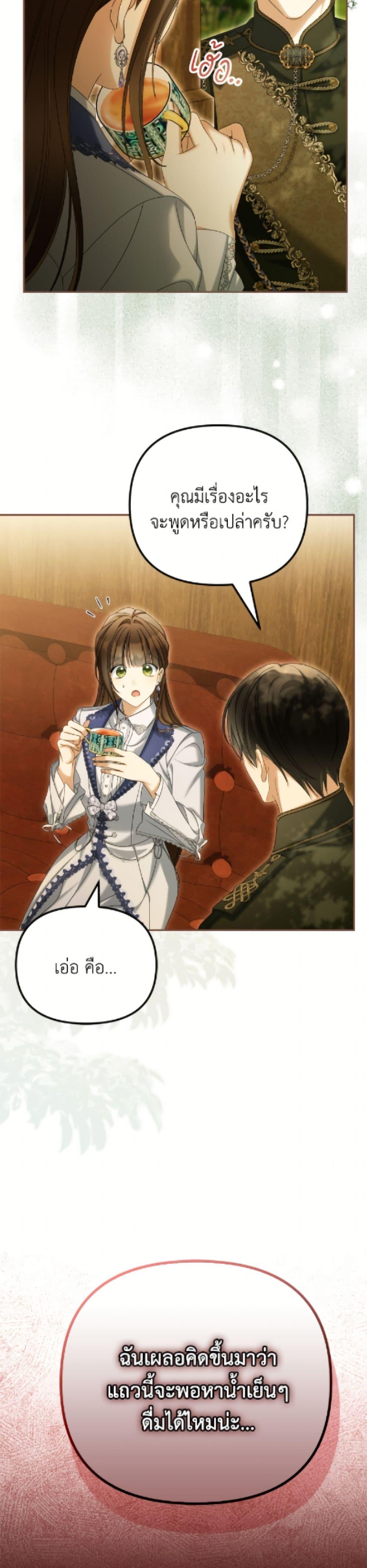 Manga-lc-com อ่านมังงะ อ่านการ์ตูน ออนไลน์ ฟรี Why Are You Obsessed With Your Fake Wife ตอนที่ 1 2 3 4 5 6 7 8 9 10 11 12 13 14 ฟรี ไม่มีโฆษณา Manga-lc - อ่าน มังงะ อ่าน การ์ตูน ออนไลน์ อ่านมังงะ ฟรี