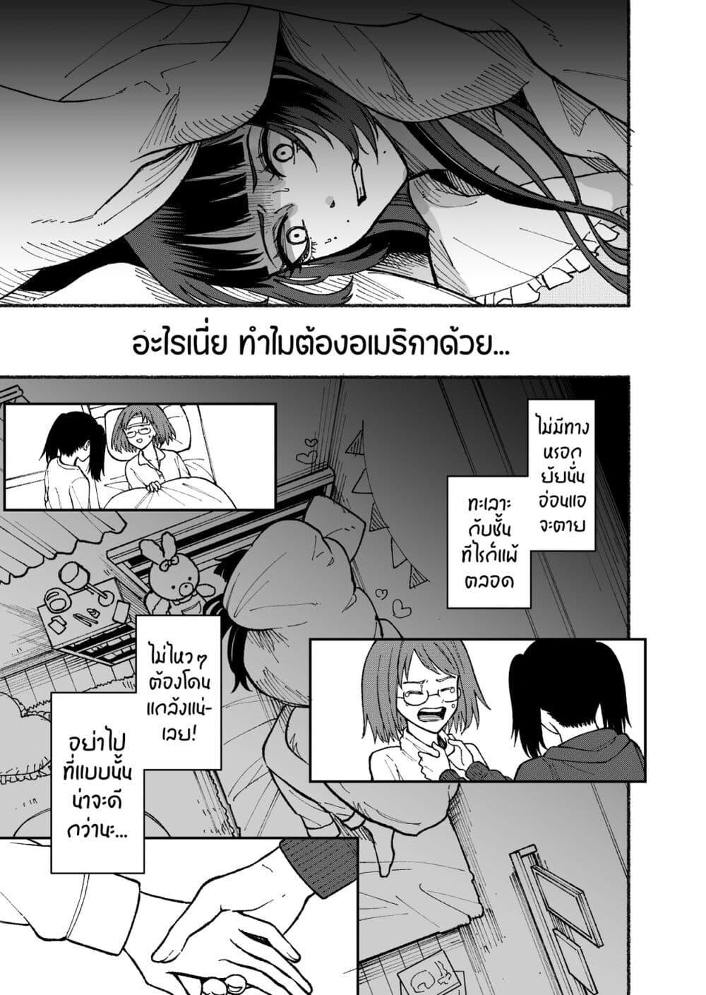 Manga-lc-com อ่านมังงะ อ่านการ์ตูน ออนไลน์ ฟรี Stolen Love ตอนที่ 1 2 3 4 5 6 7 8 9 10 11 12 13 14 ฟรี ไม่มีโฆษณา Manga-lc - อ่าน มังงะ อ่าน การ์ตูน ออนไลน์ อ่านมังงะ ฟรี