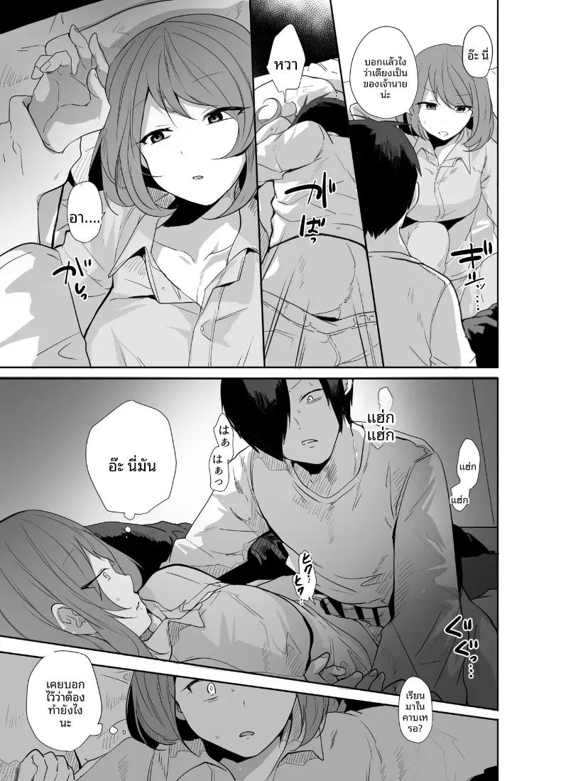 Doujin-Lc- อ่าน โดจิน มังฮวา เกาหลี ญี่ปุ่น จีน แปลไทย คุณลุงคนโปรด (Tebatora) ตอนที่ 1 2 3 4 5 6 7 8 9 10 11 12 13 14 ฟรี ไม่มีโฆษณา อ่าน โดจิน Manhwa เกาหลี ญี่ปุ่น จีน เรามีครบ คัดมาให้เน้นๆ โดจิน 18+ รับประกันความฟินโดย  Doujin Lc
