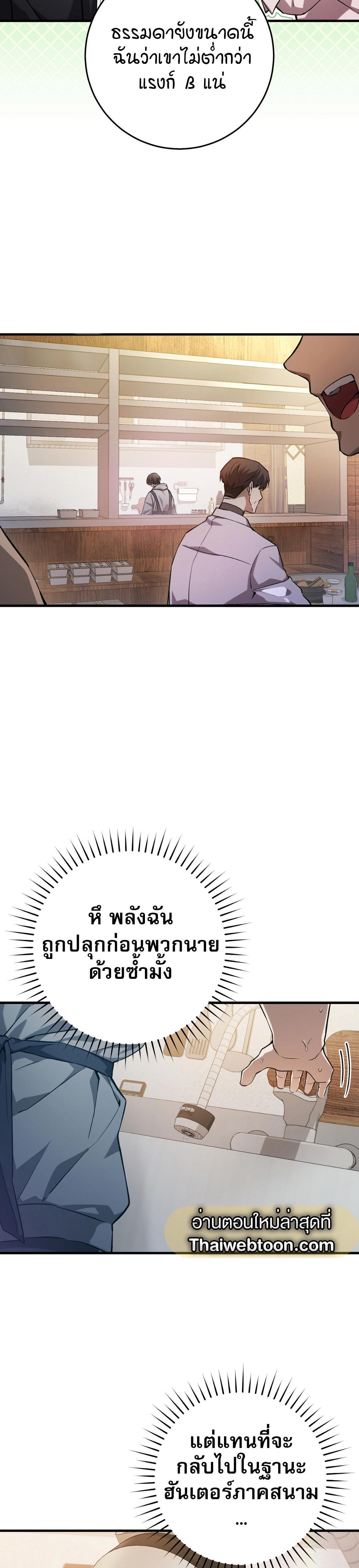 Manga-lc-com อ่านมังงะ อ่านการ์ตูน ออนไลน์ ฟรี The Hunter Wants to Live Quietly ตอนที่ 1 2 3 4 5 6 7 8 9 10 11 12 13 14 ฟรี ไม่มีโฆษณา Manga-lc - อ่าน มังงะ อ่าน การ์ตูน ออนไลน์ อ่านมังงะ ฟรี