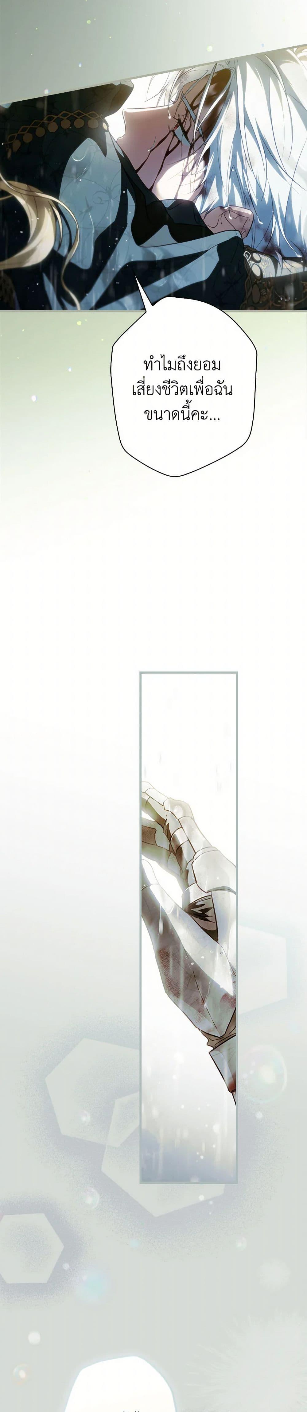 Manga-lc-com อ่านมังงะ อ่านการ์ตูน ออนไลน์ ฟรี How to Get My Husband on My Side ตอนที่ 1 2 3 4 5 6 7 8 9 10 11 12 13 14 ฟรี ไม่มีโฆษณา Manga-lc - อ่าน มังงะ อ่าน การ์ตูน ออนไลน์ อ่านมังงะ ฟรี