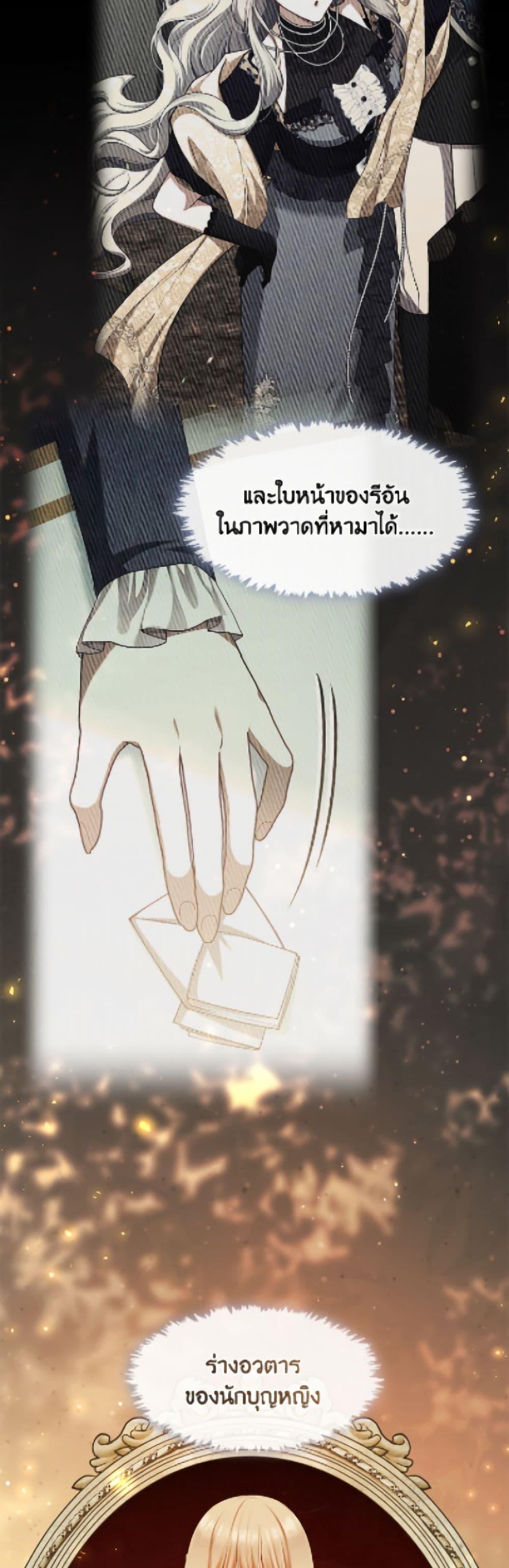 Manga-lc-com อ่านมังงะ อ่านการ์ตูน ออนไลน์ ฟรี The S-Class Hunter Doesn’t Want to Be a Villainous Princess ตอนที่ 1 2 3 4 5 6 7 8 9 10 11 12 13 14 ฟรี ไม่มีโฆษณา Manga-lc - อ่าน มังงะ อ่าน การ์ตูน ออนไลน์ อ่านมังงะ ฟรี