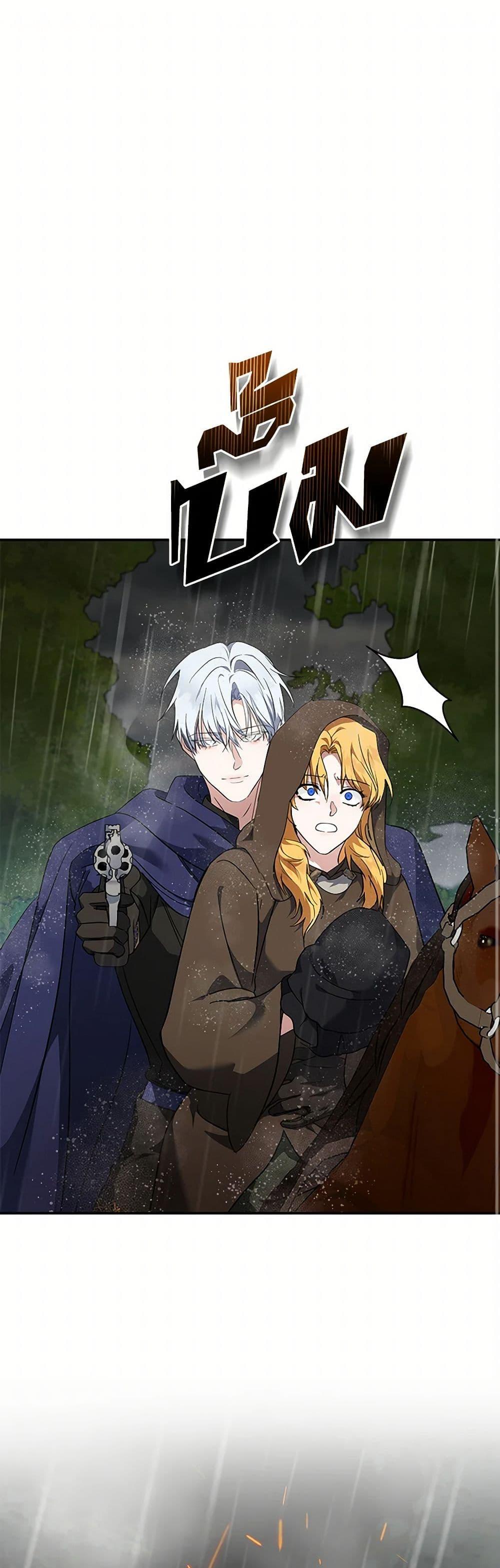 Manga-lc-com อ่านมังงะ อ่านการ์ตูน ออนไลน์ ฟรี The Villainess Lives Again ตอนที่ 1 2 3 4 5 6 7 8 9 10 11 12 13 14 ฟรี ไม่มีโฆษณา Manga-lc - อ่าน มังงะ อ่าน การ์ตูน ออนไลน์ อ่านมังงะ ฟรี