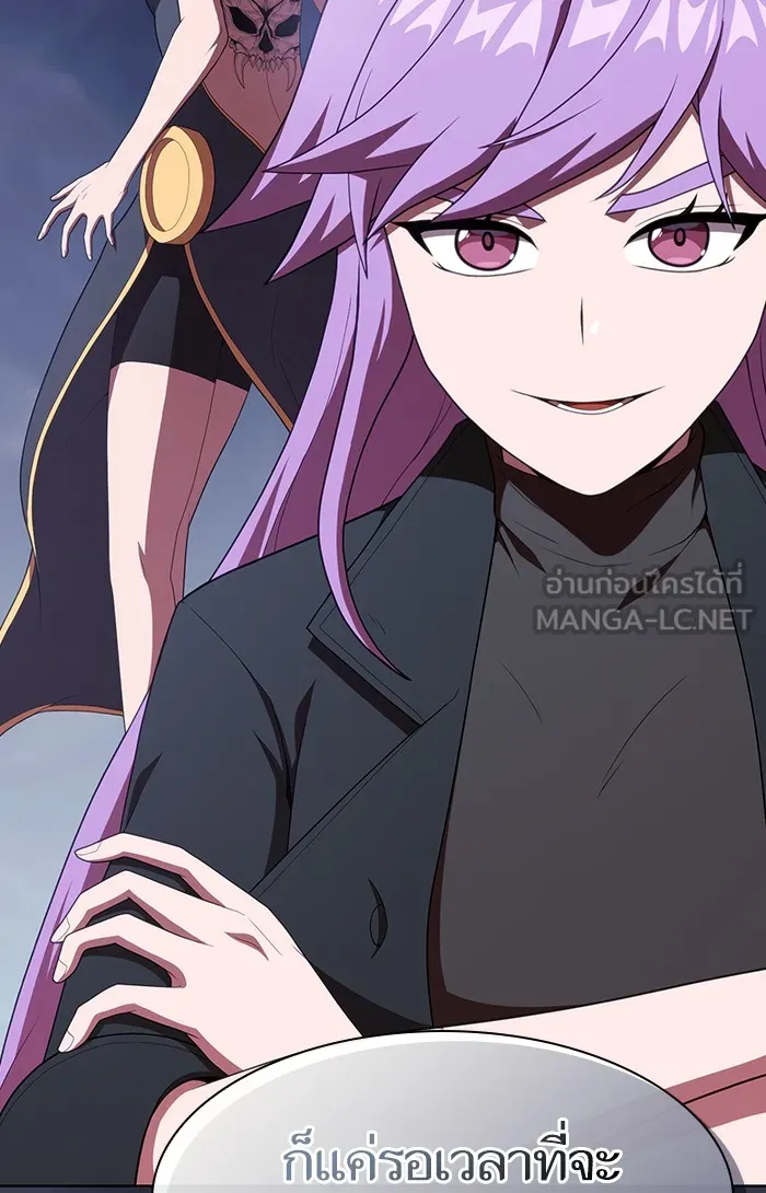 ผู้เล่นขั้นเทพแห่งหอคอยฝึกสอน ตอนที่ 116 รูปที่ 105