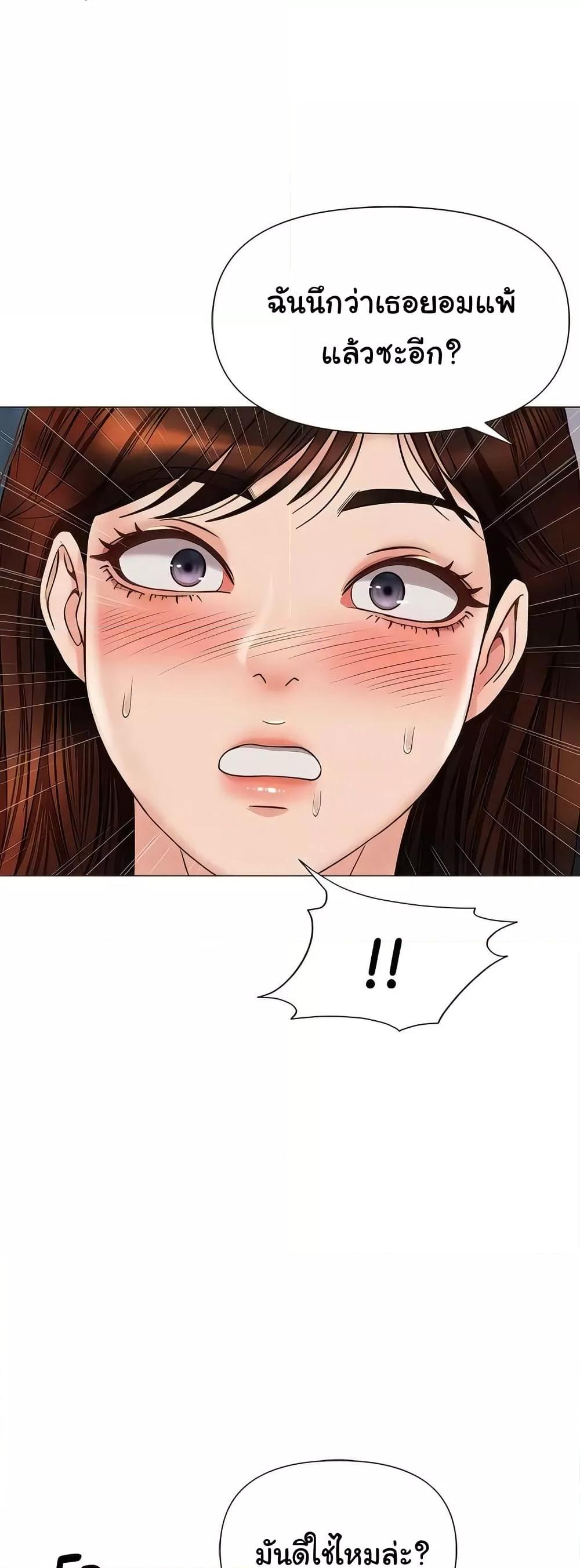 Doujin-Lc- อ่าน โดจิน มังฮวา เกาหลี ญี่ปุ่น จีน แปลไทย Daughter Friend ตอนที่ 1 2 3 4 5 6 7 8 9 10 11 12 13 14 ฟรี ไม่มีโฆษณา อ่าน โดจิน Manhwa เกาหลี ญี่ปุ่น จีน เรามีครบ คัดมาให้เน้นๆ โดจิน 18+ รับประกันความฟินโดย  Doujin Lc