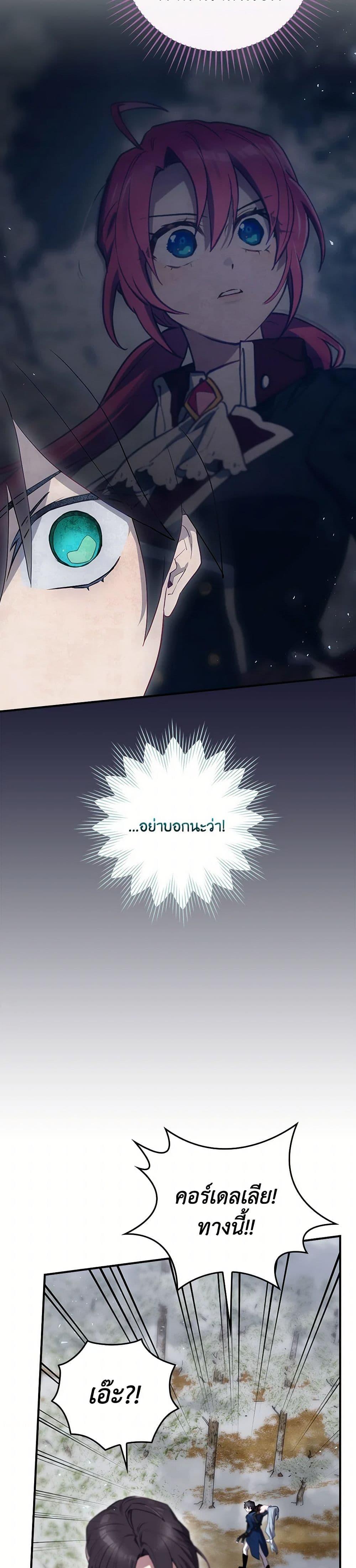 Manga-lc-com อ่านมังงะ อ่านการ์ตูน ออนไลน์ ฟรี Ending Maker ตอนที่ 1 2 3 4 5 6 7 8 9 10 11 12 13 14 ฟรี ไม่มีโฆษณา Manga-lc - อ่าน มังงะ อ่าน การ์ตูน ออนไลน์ อ่านมังงะ ฟรี