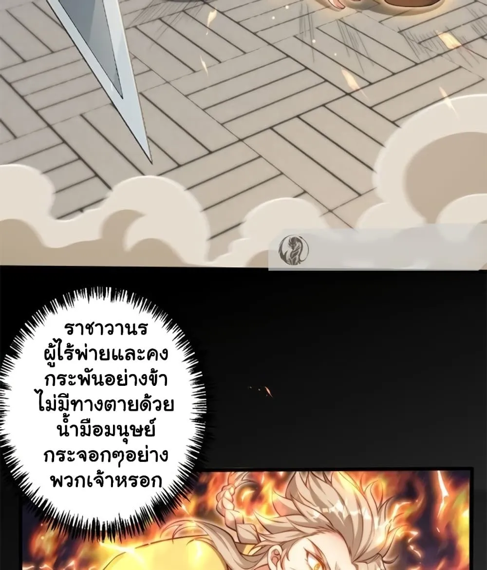 Manga-lc-com อ่านมังงะ อ่านการ์ตูน ออนไลน์ ฟรี Heaven’s Devourer ตอนที่ 1 2 3 4 5 6 7 8 9 10 11 12 13 14 ฟรี ไม่มีโฆษณา Manga-lc - อ่าน มังงะ อ่าน การ์ตูน ออนไลน์ อ่านมังงะ ฟรี