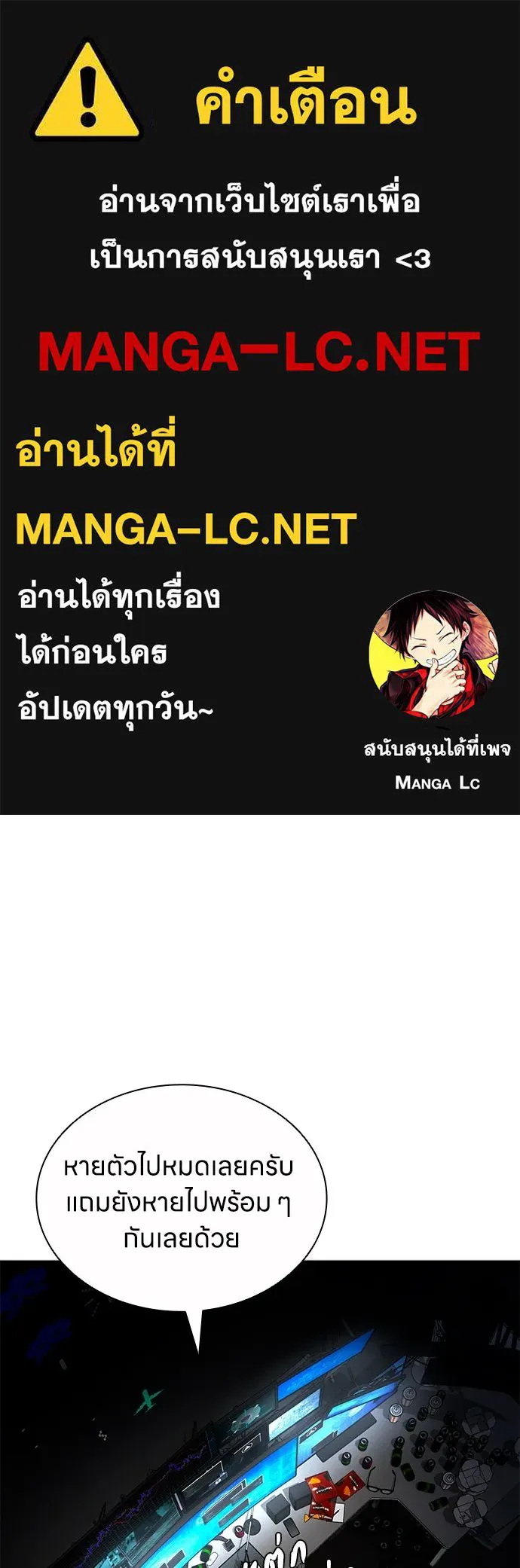 อัยการสายโหด ตอนที่ 46 รูปที่ 1