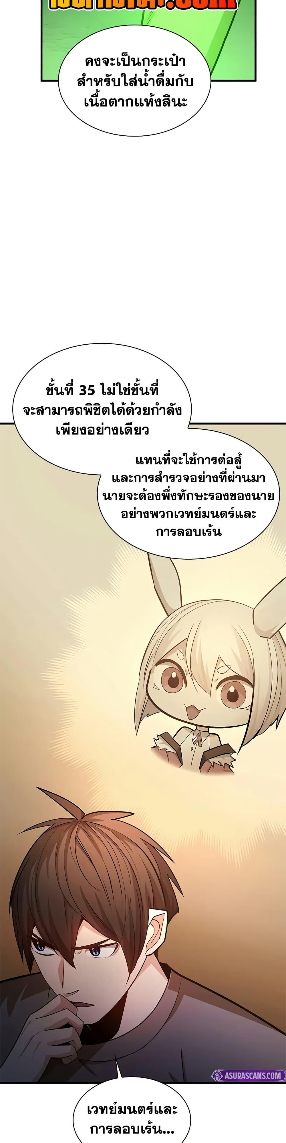 Manga-lc-com อ่านมังงะ อ่านการ์ตูน ออนไลน์ ฟรี The Tutorial is Too Hard ตอนที่ 1 2 3 4 5 6 7 8 9 10 11 12 13 14 ฟรี ไม่มีโฆษณา Manga-lc - อ่าน มังงะ อ่าน การ์ตูน ออนไลน์ อ่านมังงะ ฟรี