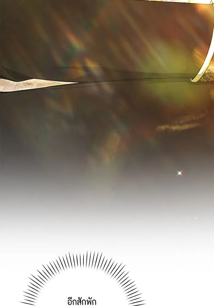 ละครชีวิตลิขิตรัก ตอนที่ 7 รูปที่ 17