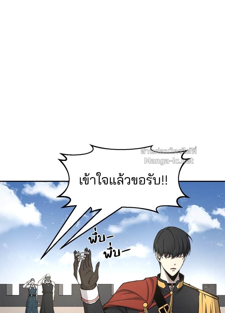 Doujin-Lc- อ่าน โดจิน มังฮวา เกาหลี ญี่ปุ่น จีน แปลไทย ผู้พิชิตเกมป้องกันฐาน ตอนที่ 1 2 3 4 5 6 7 8 9 10 11 12 13 14 ฟรี ไม่มีโฆษณา อ่าน โดจิน Manhwa เกาหลี ญี่ปุ่น จีน เรามีครบ คัดมาให้เน้นๆ โดจิน 18+ รับประกันความฟินโดย Doujin Lc