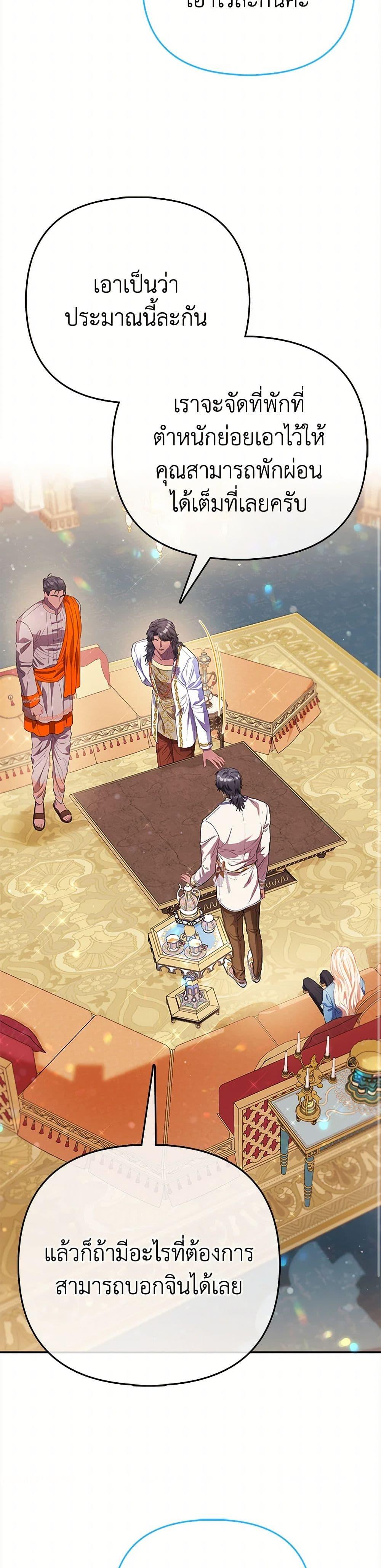 Manga-lc-com อ่านมังงะ อ่านการ์ตูน ออนไลน์ ฟรี I’m the Princess of All ตอนที่ 1 2 3 4 5 6 7 8 9 10 11 12 13 14 ฟรี ไม่มีโฆษณา Manga-lc - อ่าน มังงะ อ่าน การ์ตูน ออนไลน์ อ่านมังงะ ฟรี