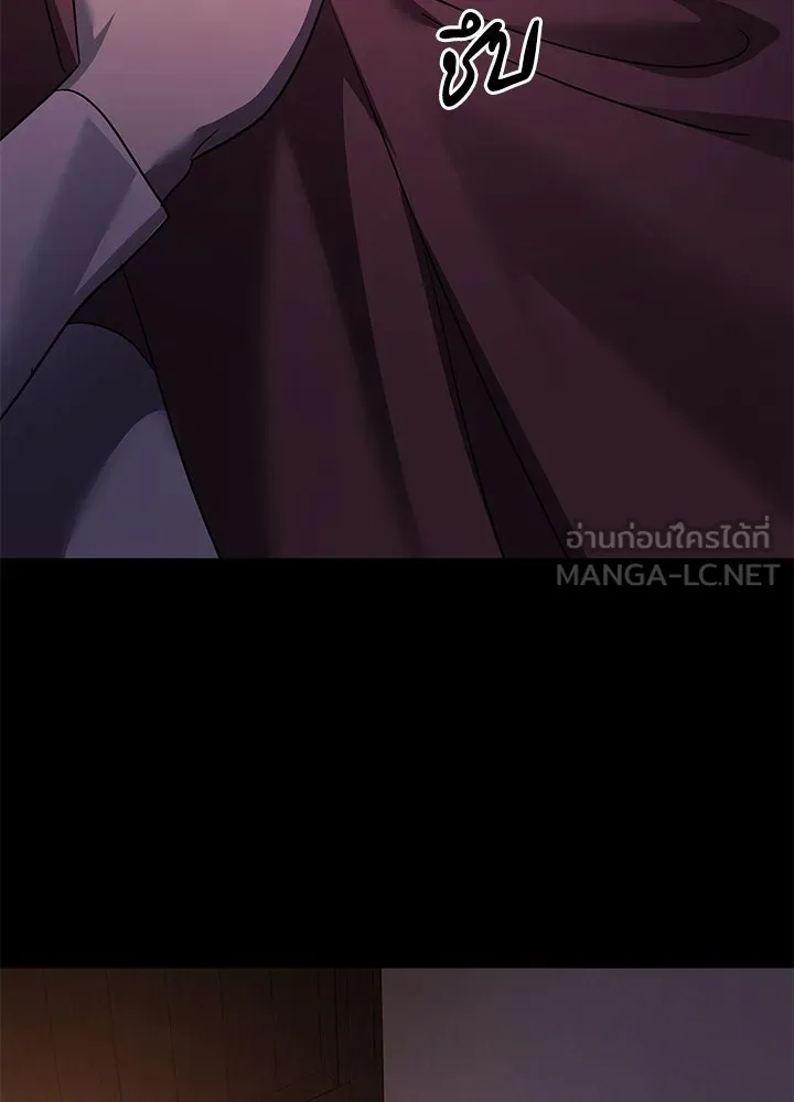 คืนแห่งโทแกบี ตอนที่ 121 รูปที่ 111