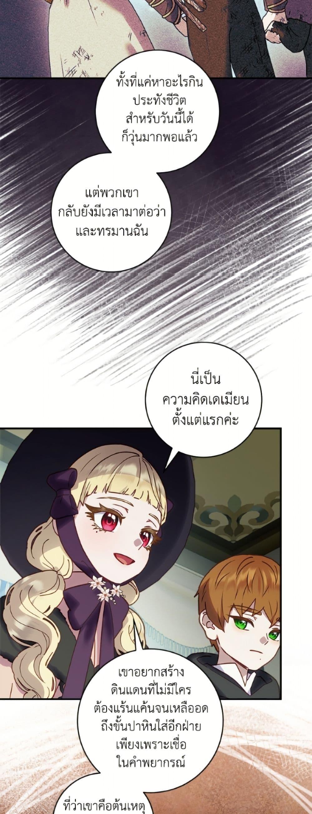 Manga-lc-com อ่านมังงะ อ่านการ์ตูน ออนไลน์ ฟรี I’ll Predict Your Happy Ending ตอนที่ 1 2 3 4 5 6 7 8 9 10 11 12 13 14 ฟรี ไม่มีโฆษณา Manga-lc - อ่าน มังงะ อ่าน การ์ตูน ออนไลน์ อ่านมังงะ ฟรี