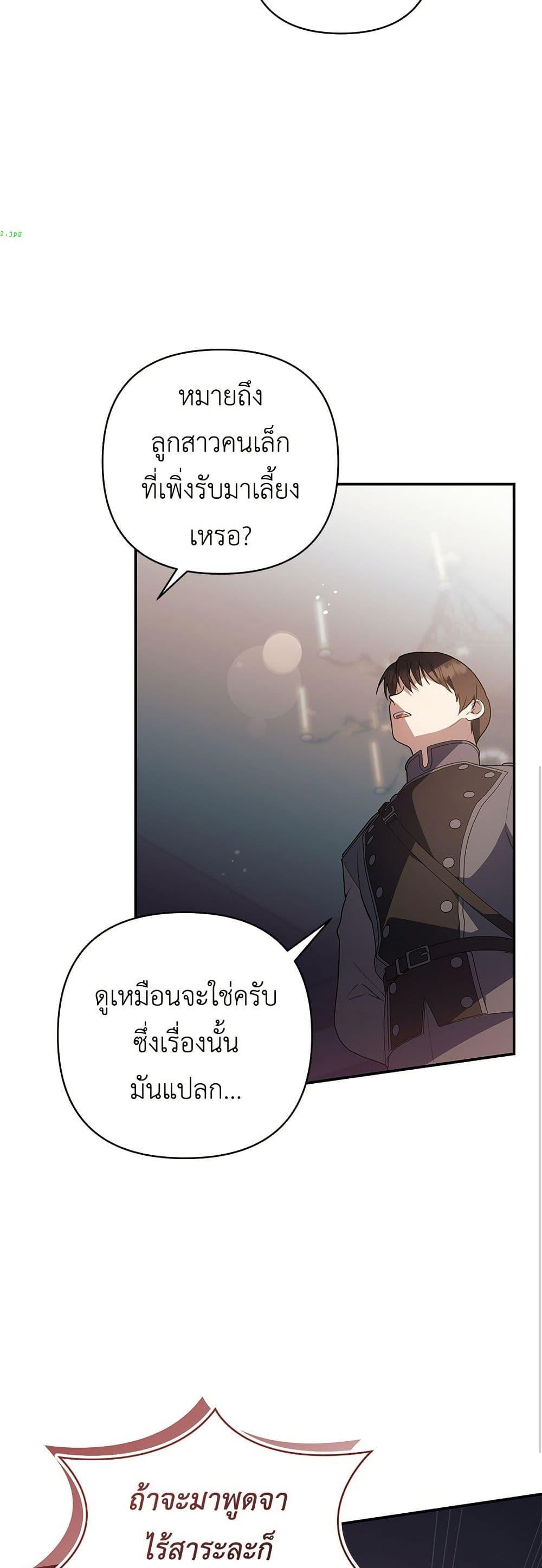 Manga-lc-com อ่านมังงะ อ่านการ์ตูน ออนไลน์ ฟรี The Youngest Daughter of the Legendary ตอนที่ 1 2 3 4 5 6 7 8 9 10 11 12 13 14 ฟรี ไม่มีโฆษณา Manga-lc - อ่าน มังงะ อ่าน การ์ตูน ออนไลน์ อ่านมังงะ ฟรี