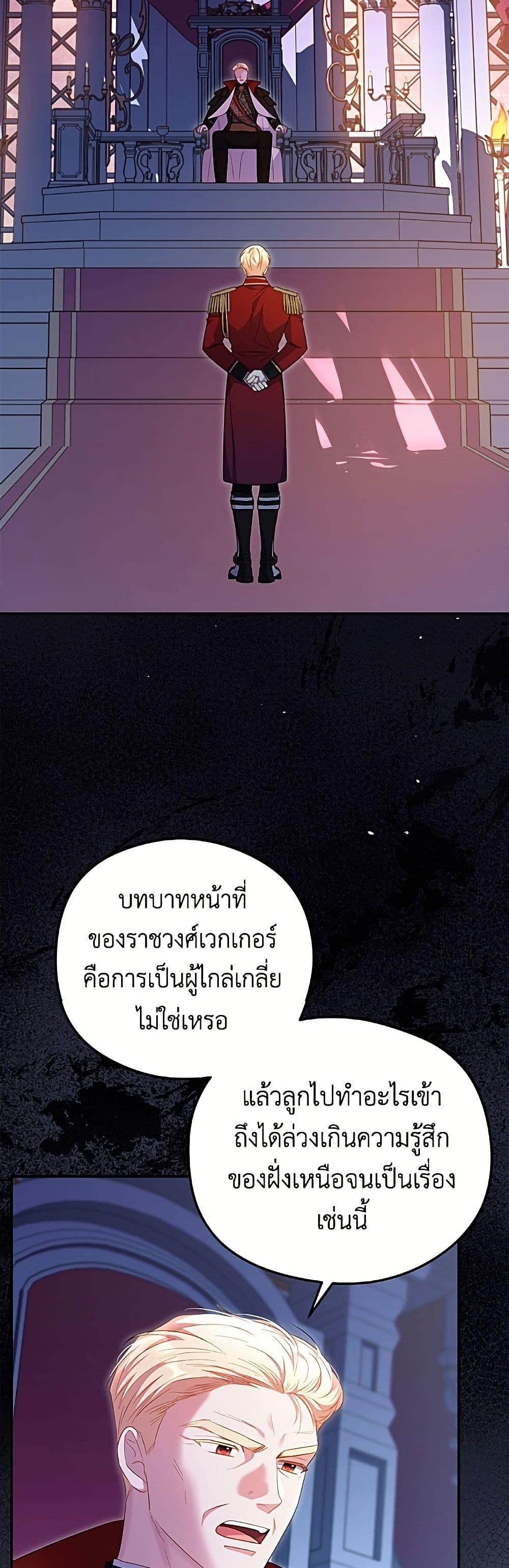 Manga-lc-com อ่านมังงะ อ่านการ์ตูน ออนไลน์ ฟรี The Villainess Captured the Grand Duke ตอนที่ 1 2 3 4 5 6 7 8 9 10 11 12 13 14 ฟรี ไม่มีโฆษณา Manga-lc - อ่าน มังงะ อ่าน การ์ตูน ออนไลน์ อ่านมังงะ ฟรี