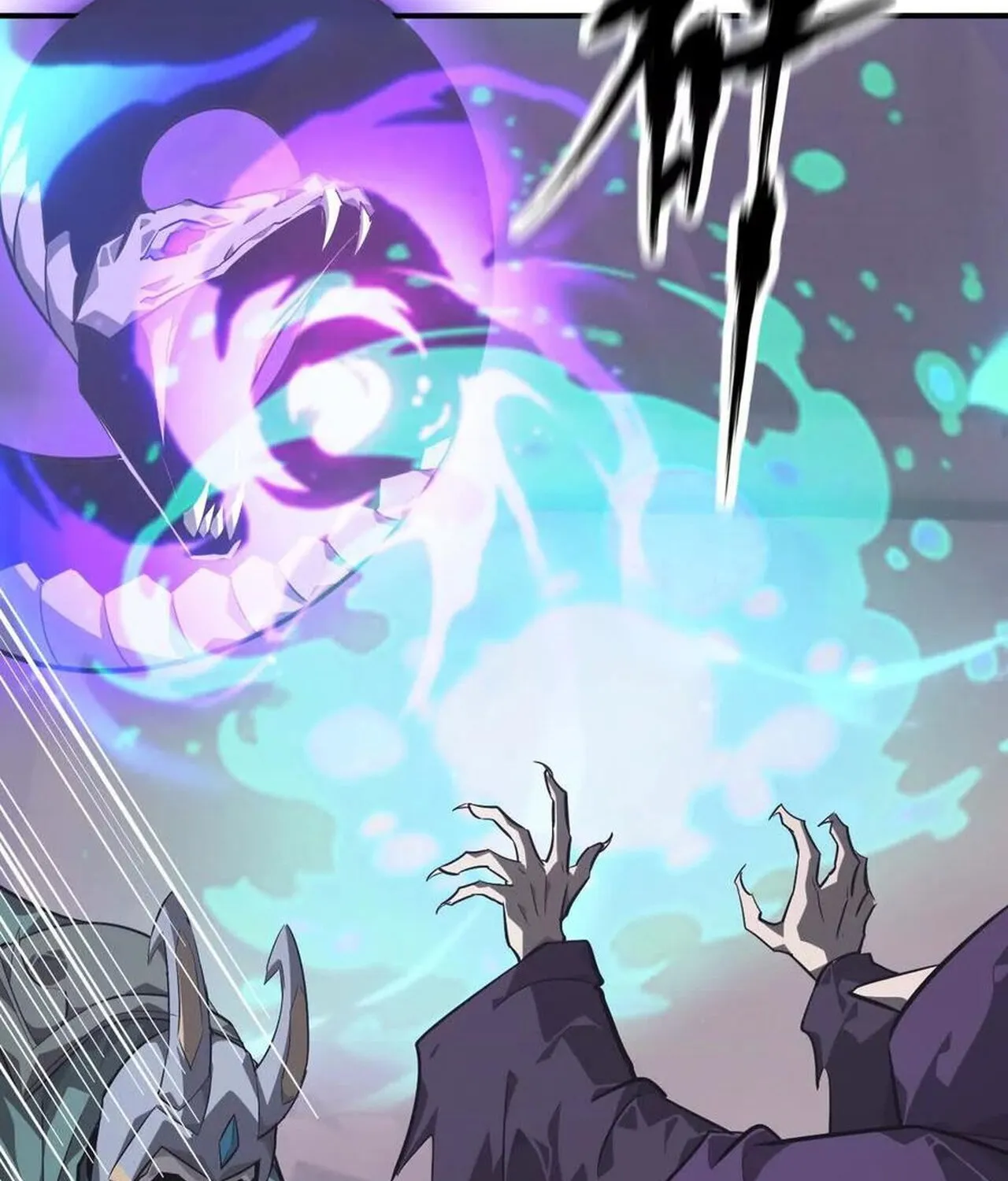 Unparalleled in the Online Gaming World ยอดคน ณ โลกออนไลน_ ตอนที่ ตอนที่ 45 รูปที่ 66