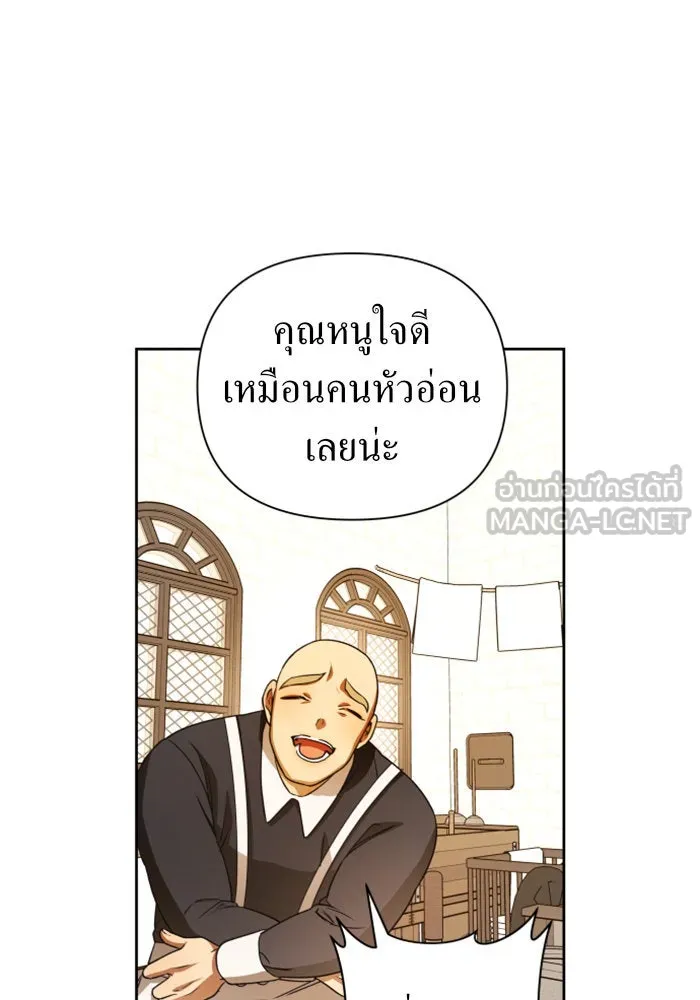 ชิงชีวิตพลิกลิขิตชะตา ตอนที่ 87. การพบกันของคนสามคน(1) รูปที่ 57