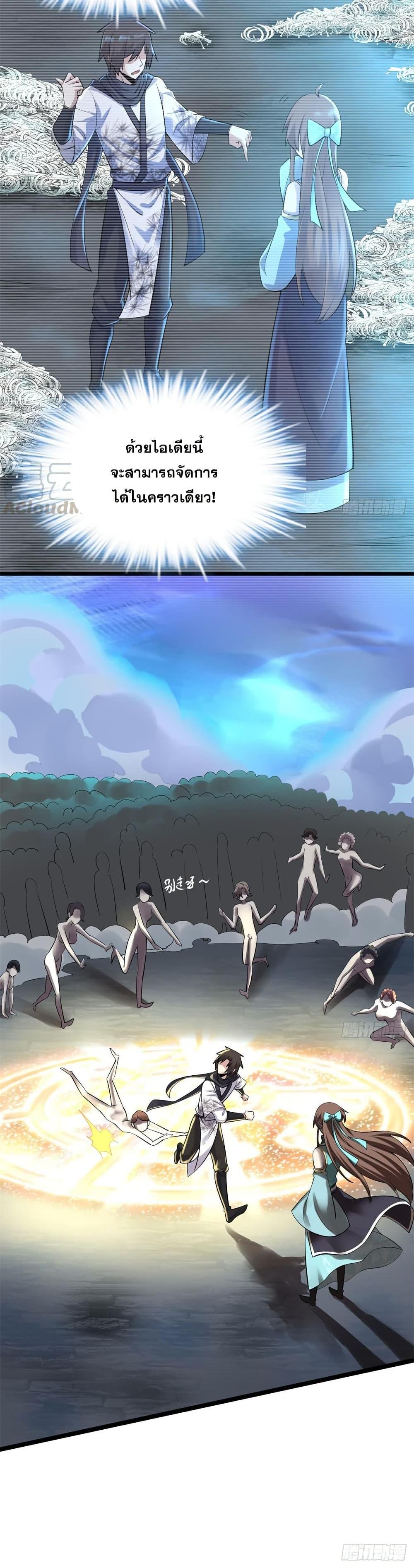 Manga-lc-com อ่านมังงะ อ่านการ์ตูน ออนไลน์ ฟรี God of War System ตอนที่ 1 2 3 4 5 6 7 8 9 10 11 12 13 14 ฟรี ไม่มีโฆษณา Manga-lc - อ่าน มังงะ อ่าน การ์ตูน ออนไลน์ อ่านมังงะ ฟรี