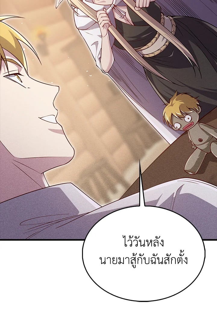 Manga-lc-com อ่านมังงะ อ่านการ์ตูน ออนไลน์ ฟรี The Lord of Coins ตอนที่ 1 2 3 4 5 6 7 8 9 10 11 12 13 14 ฟรี ไม่มีโฆษณา Manga-lc - อ่าน มังงะ อ่าน การ์ตูน ออนไลน์ อ่านมังงะ ฟรี