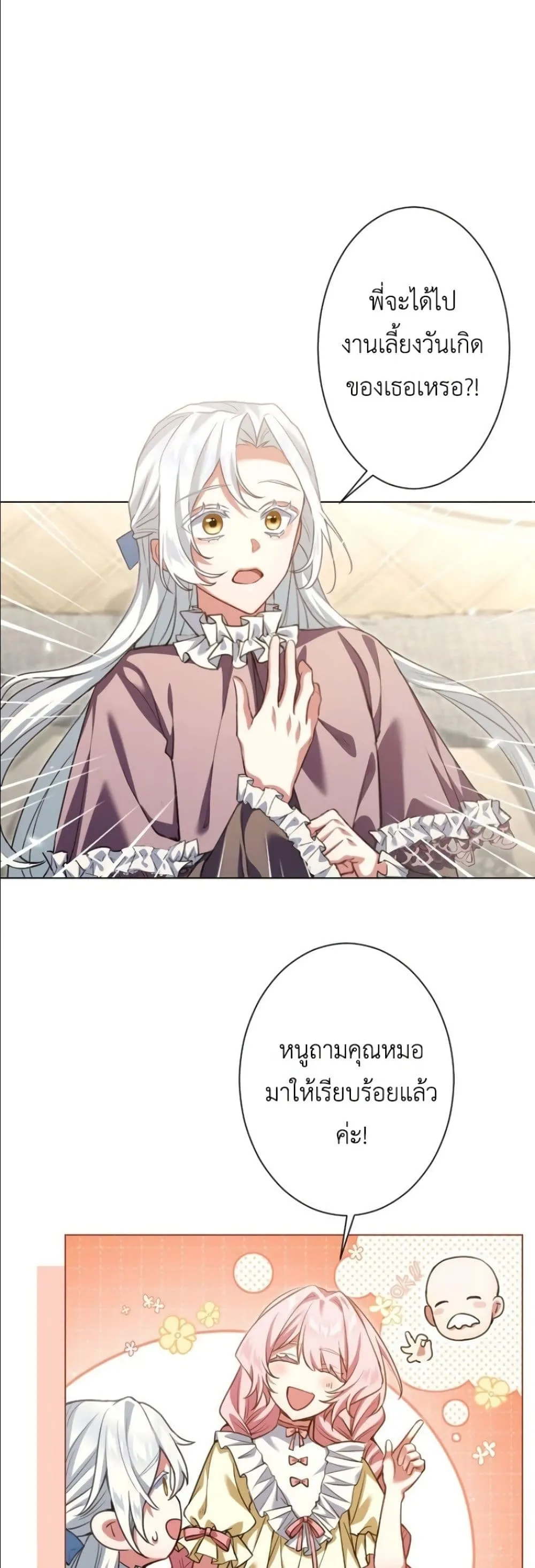 Manga-lc-com อ่านมังงะ อ่านการ์ตูน ออนไลน์ ฟรี Behold The Perfect Villainess ตอนที่ 1 2 3 4 5 6 7 8 9 10 11 12 13 14 ฟรี ไม่มีโฆษณา Manga-lc - อ่าน มังงะ อ่าน การ์ตูน ออนไลน์ อ่านมังงะ ฟรี