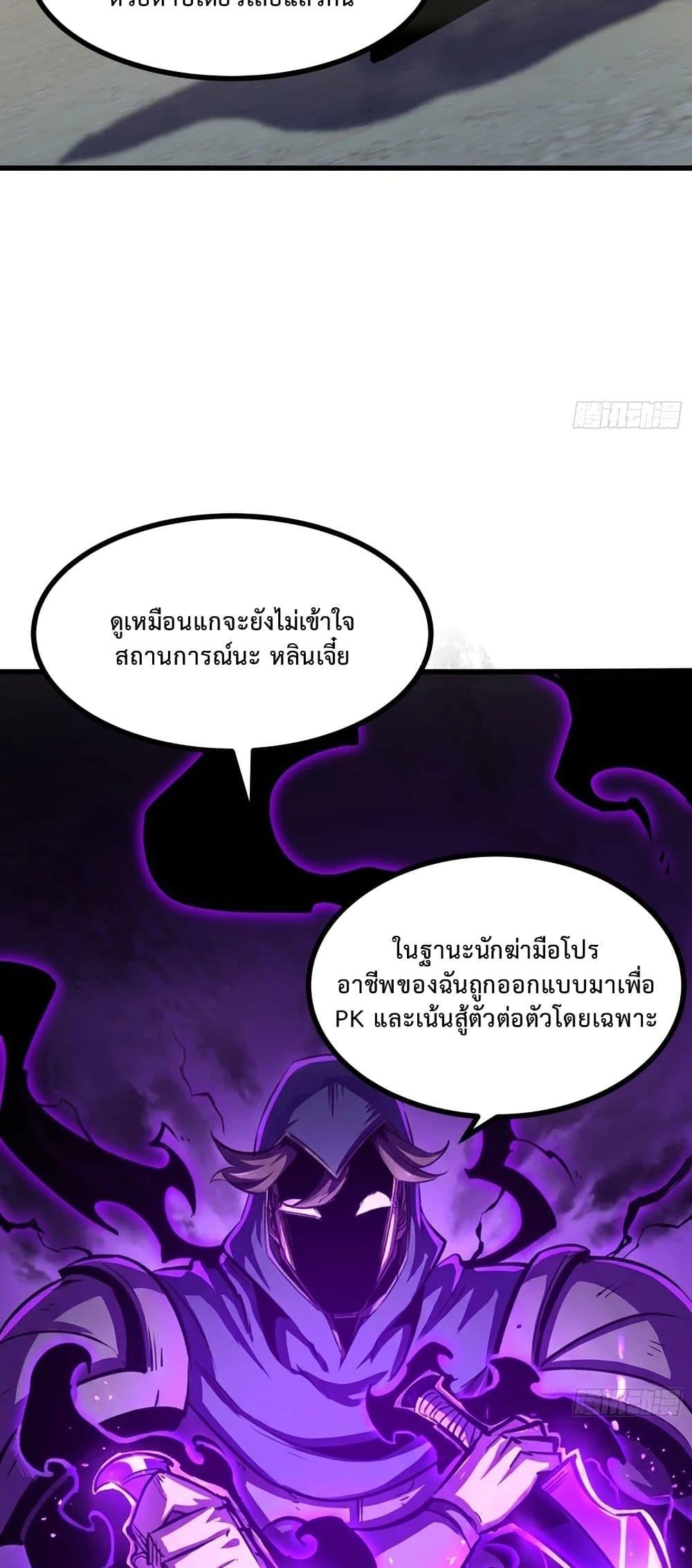 Manga-lc-com อ่านมังงะ อ่านการ์ตูน ออนไลน์ ฟรี Rebirth of the Super Battle God ตอนที่ 1 2 3 4 5 6 7 8 9 10 11 12 13 14 ฟรี ไม่มีโฆษณา Manga-lc - อ่าน มังงะ อ่าน การ์ตูน ออนไลน์ อ่านมังงะ ฟรี