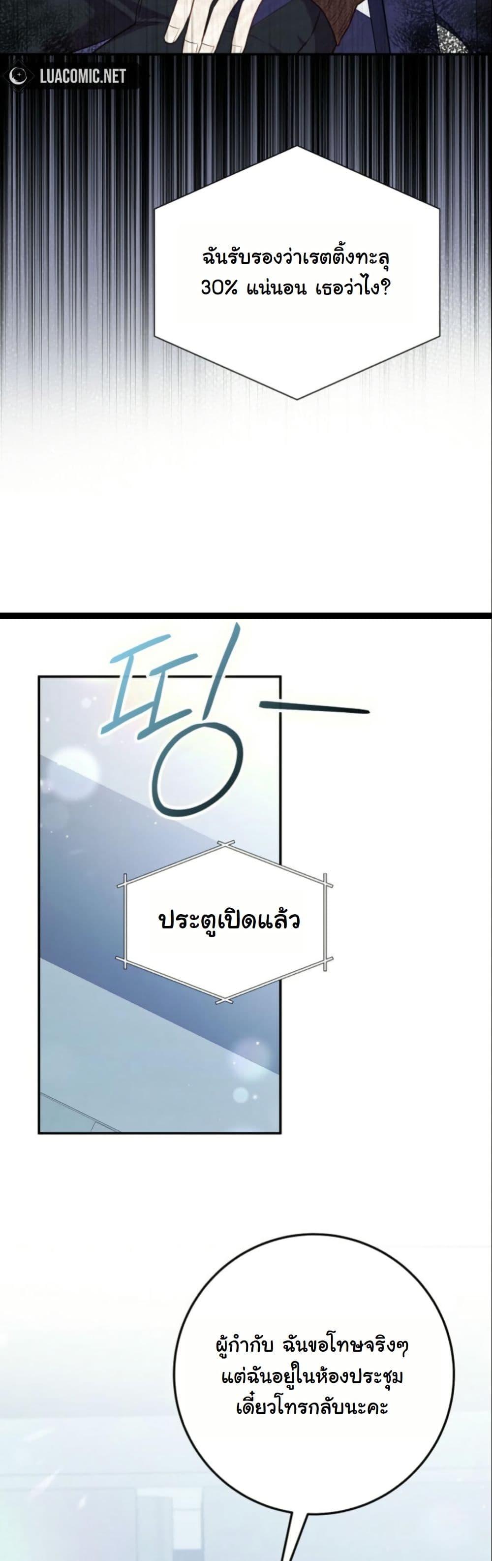 Manga-lc-com อ่านมังงะ อ่านการ์ตูน ออนไลน์ ฟรี Casting Cinderella ตอนที่ 1 2 3 4 5 6 7 8 9 10 11 12 13 14 ฟรี ไม่มีโฆษณา Manga-lc - อ่าน มังงะ อ่าน การ์ตูน ออนไลน์ อ่านมังงะ ฟรี