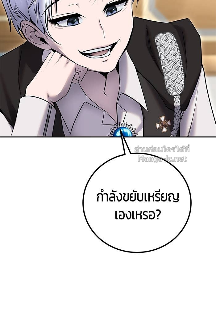 Doujin-Lc- อ่าน โดจิน มังฮวา เกาหลี ญี่ปุ่น จีน แปลไทย แกร่งเกินผู้กล้า แต่ซ่าไม่ได้ ตอนที่ 1 2 3 4 5 6 7 8 9 10 11 12 13 14 ฟรี ไม่มีโฆษณา อ่าน โดจิน Manhwa เกาหลี ญี่ปุ่น จีน เรามีครบ คัดมาให้เน้นๆ โดจิน 18+ รับประกันความฟินโดย Doujin Lc
