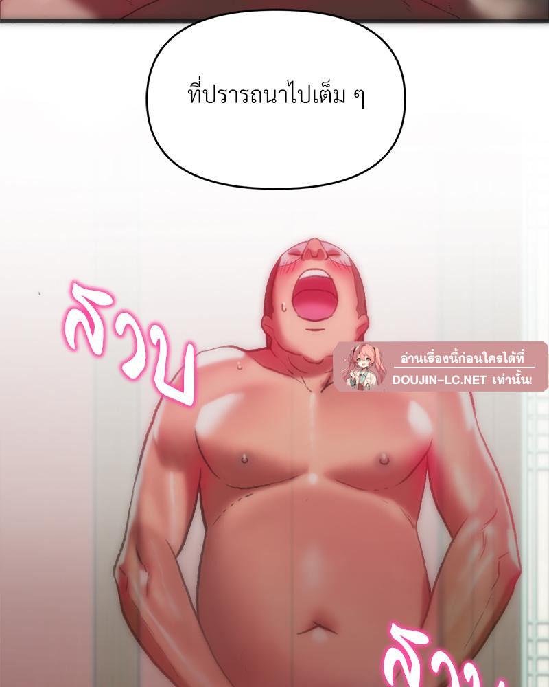 Doujin-Lc- อ่าน โดจิน มังฮวา เกาหลี ญี่ปุ่น จีน แปลไทย เมืองกระหายรัก ตอนที่ 1 2 3 4 5 6 7 8 9 10 11 12 13 14 ฟรี ไม่มีโฆษณา อ่าน โดจิน Manhwa เกาหลี ญี่ปุ่น จีน เรามีครบ คัดมาให้เน้นๆ โดจิน 18+ รับประกันความฟินโดย  Doujin Lc