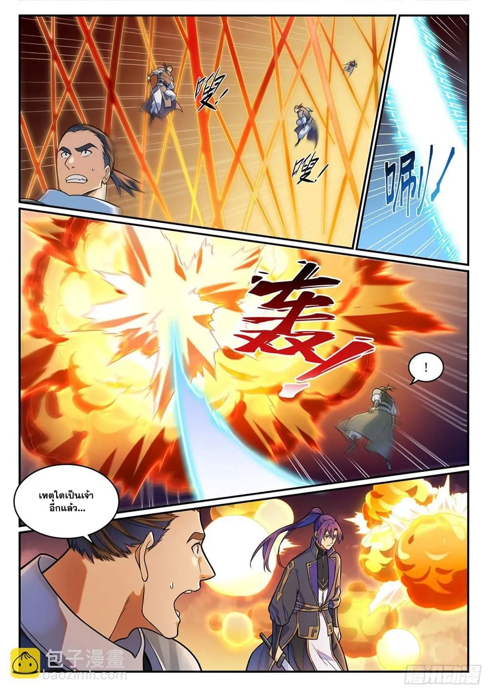 Manga-lc-com อ่านมังงะ อ่านการ์ตูน ออนไลน์ ฟรี Bailian Chengshen ตอนที่ 1 2 3 4 5 6 7 8 9 10 11 12 13 14 ฟรี ไม่มีโฆษณา Manga-lc - อ่าน มังงะ อ่าน การ์ตูน ออนไลน์ อ่านมังงะ ฟรี